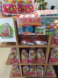 プレゼントご用意してます！！